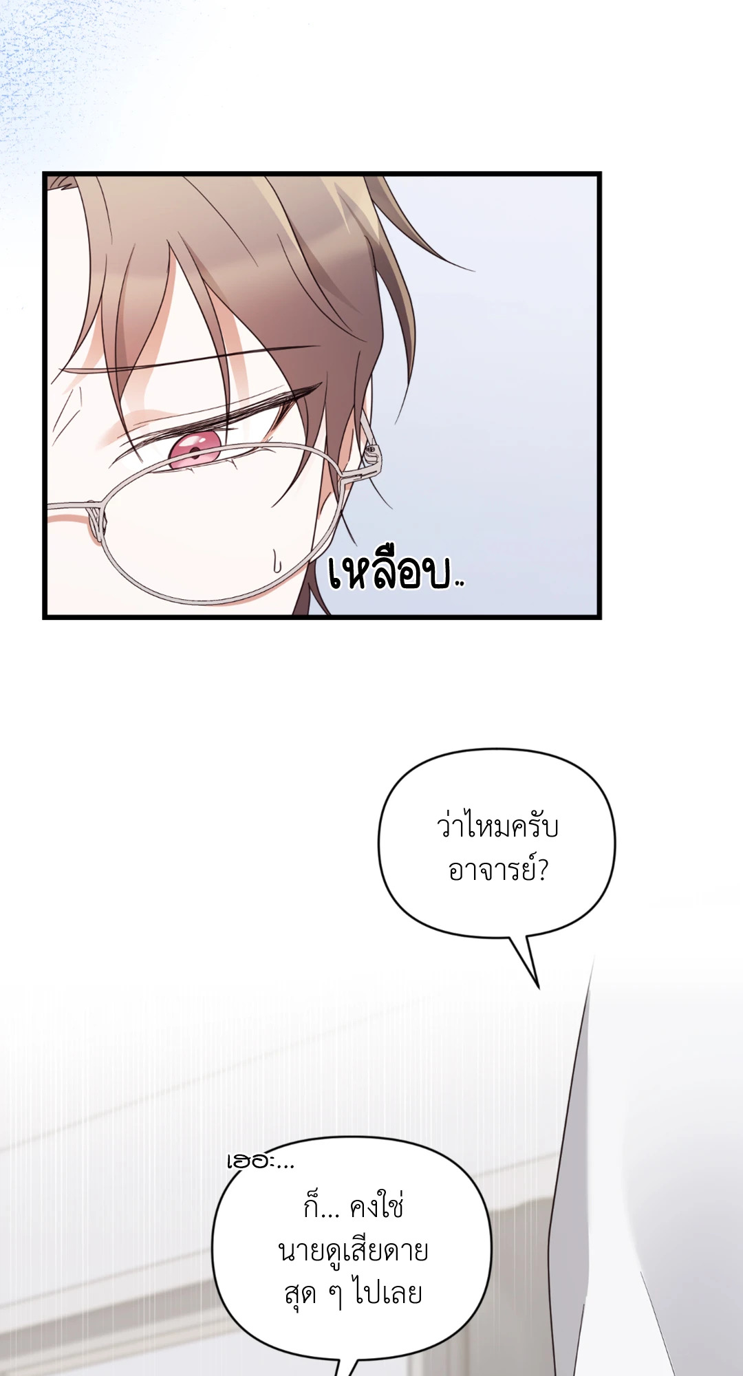 หน้า 75