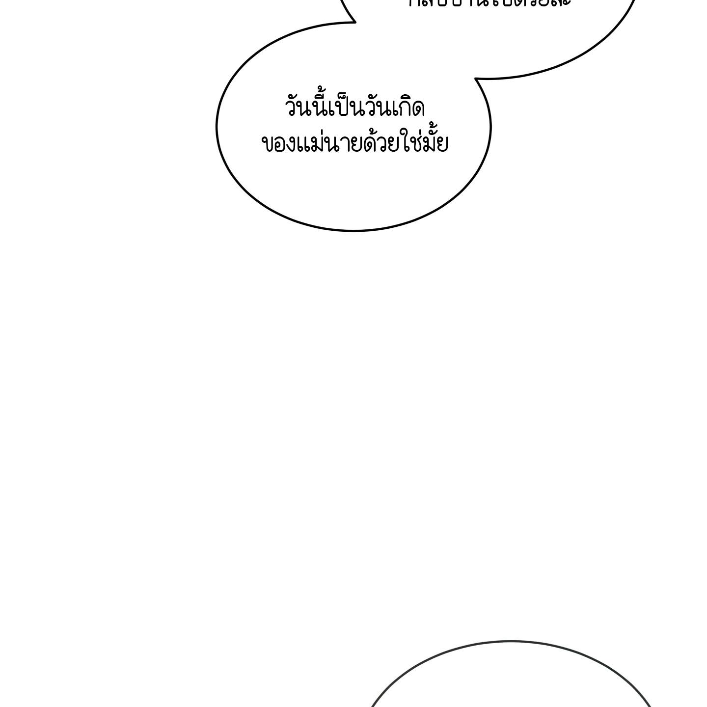 หน้า 106
