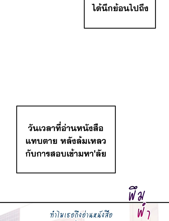 หน้า 87