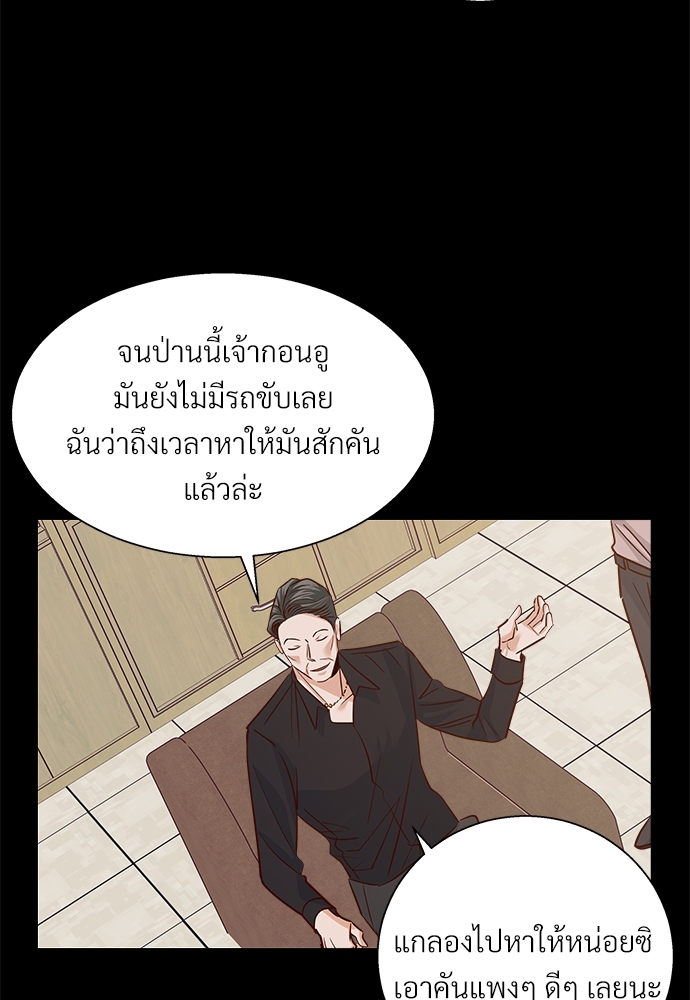 หน้า 64