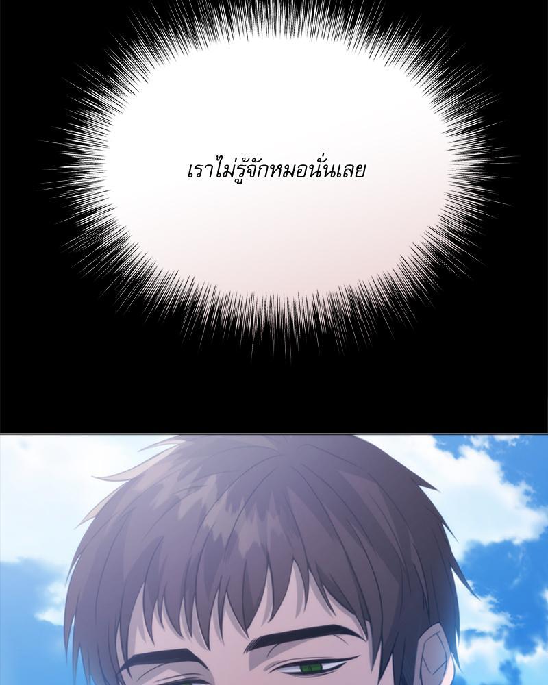 หน้า 144