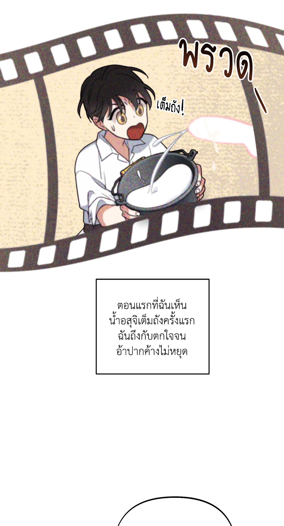 หน้า 81