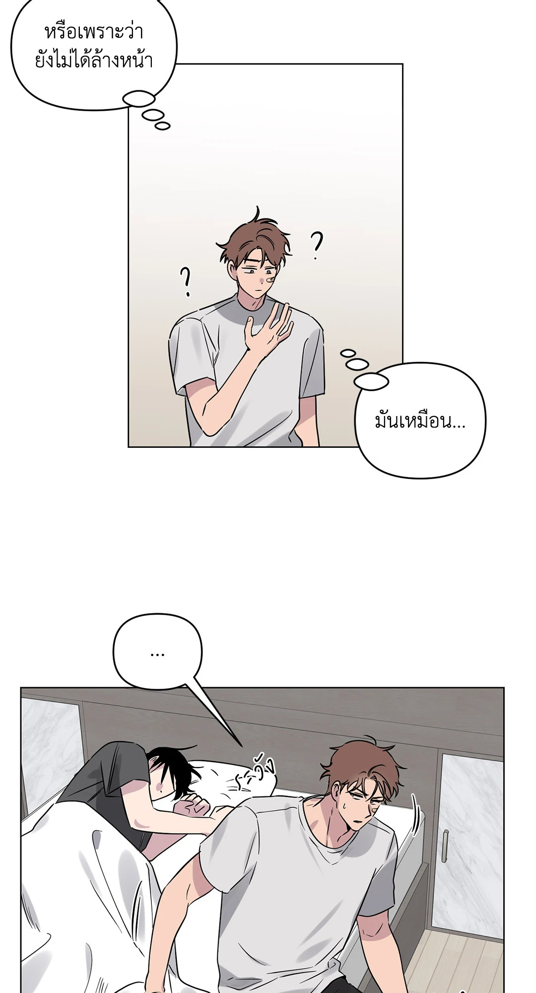 หน้า 52