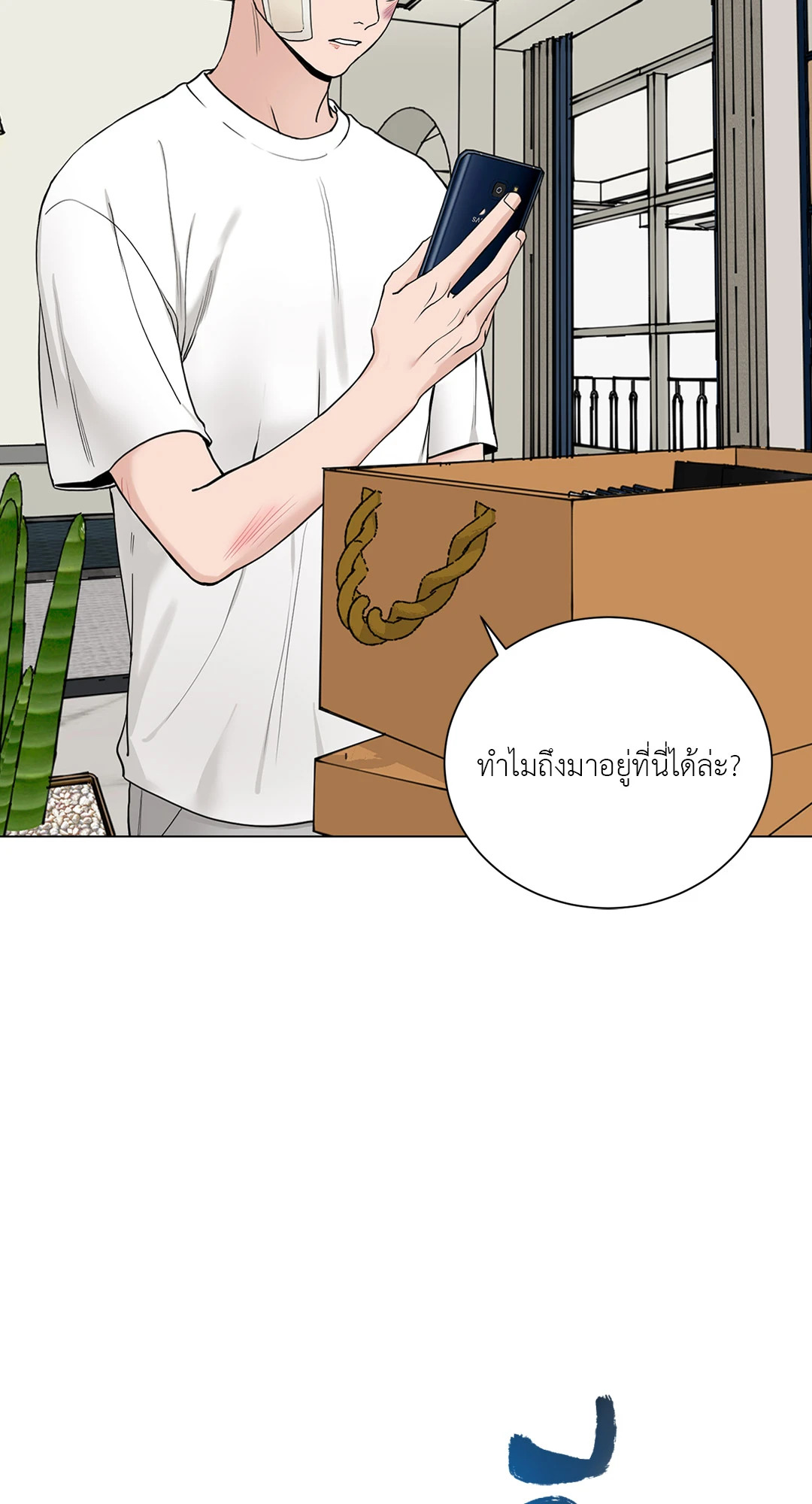 หน้า 3