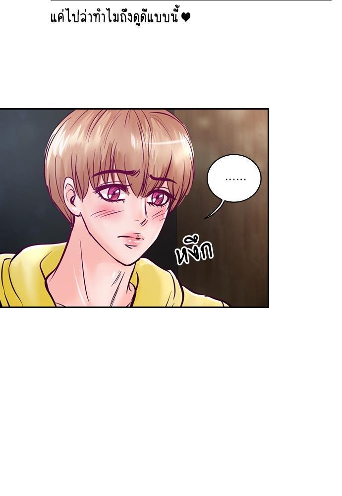 หน้า 50