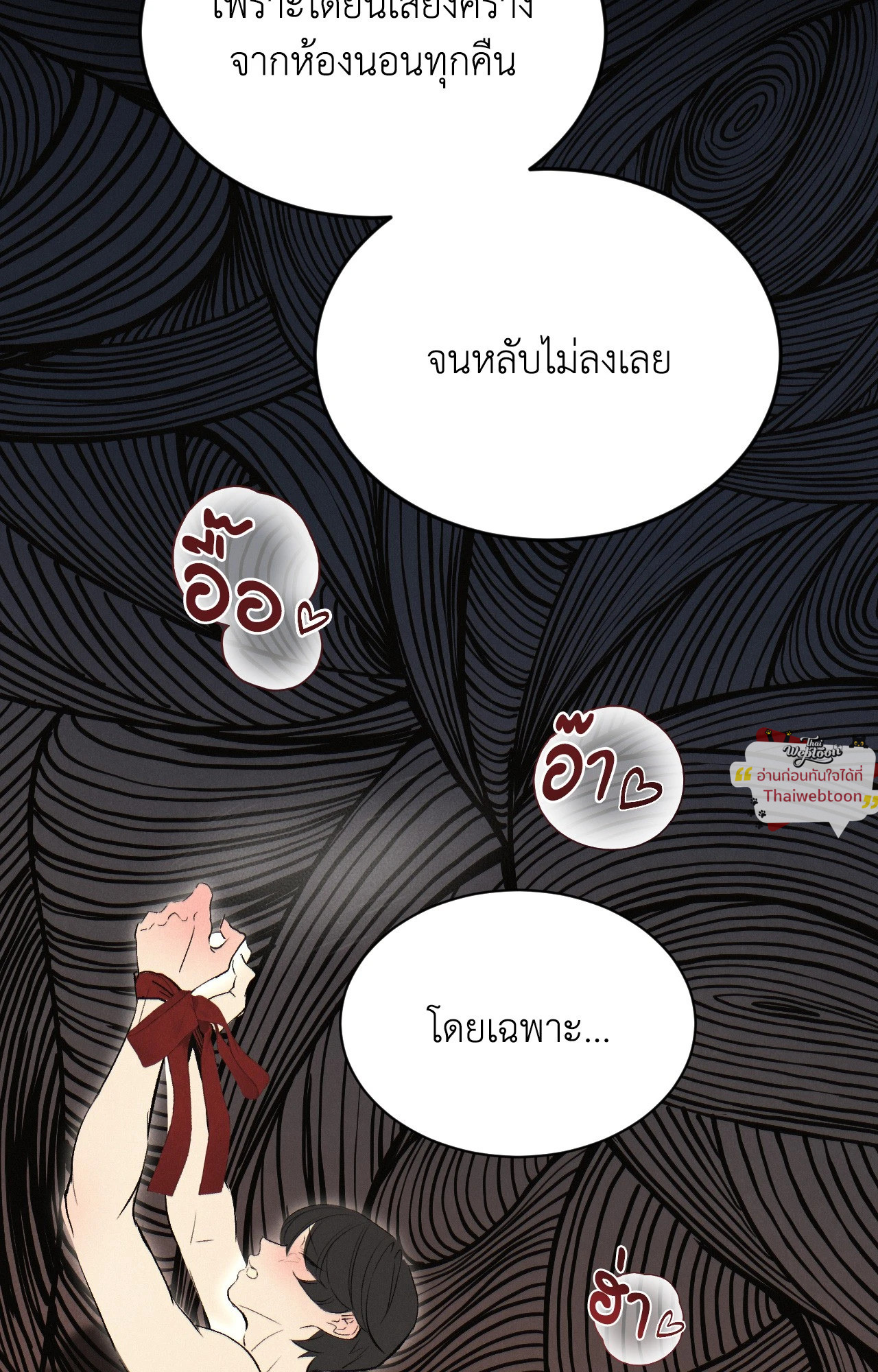 หน้า 71