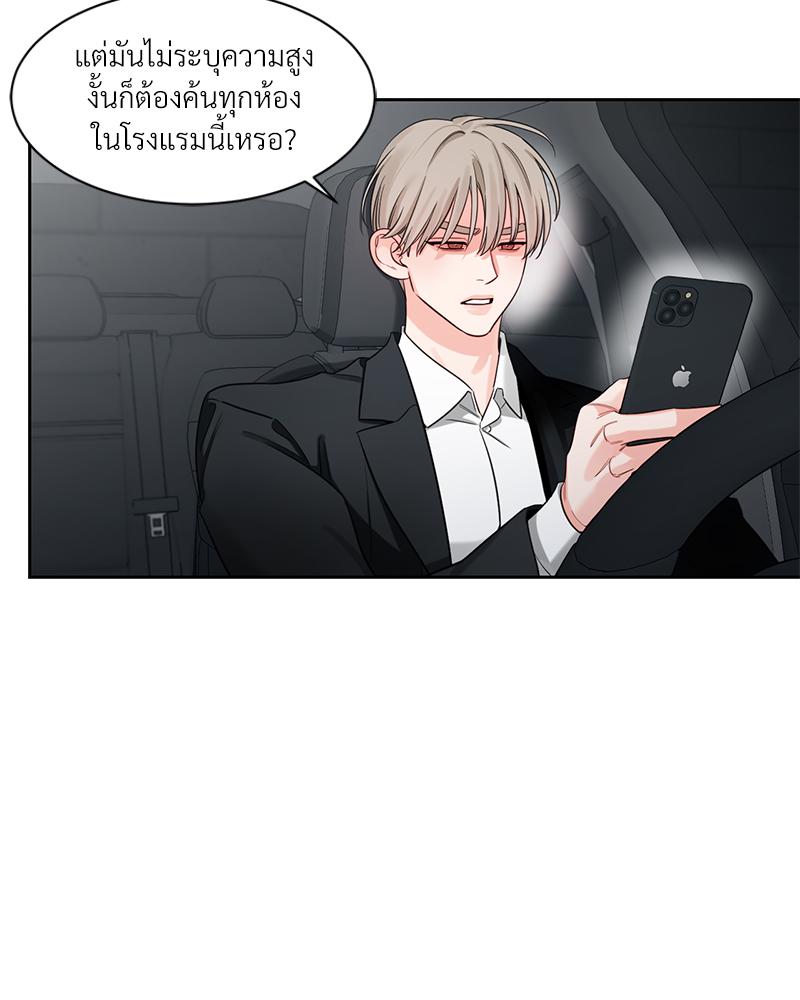 หน้า 59