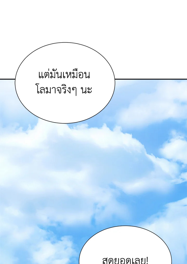 หน้า 109