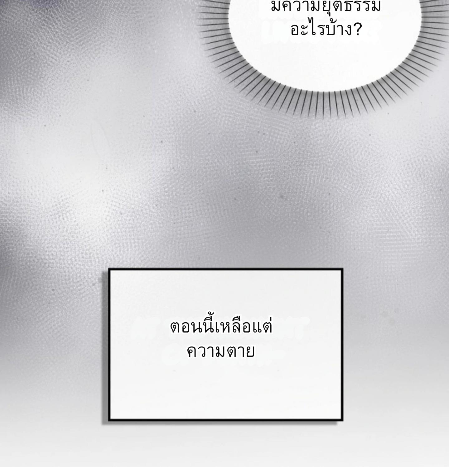หน้า 146