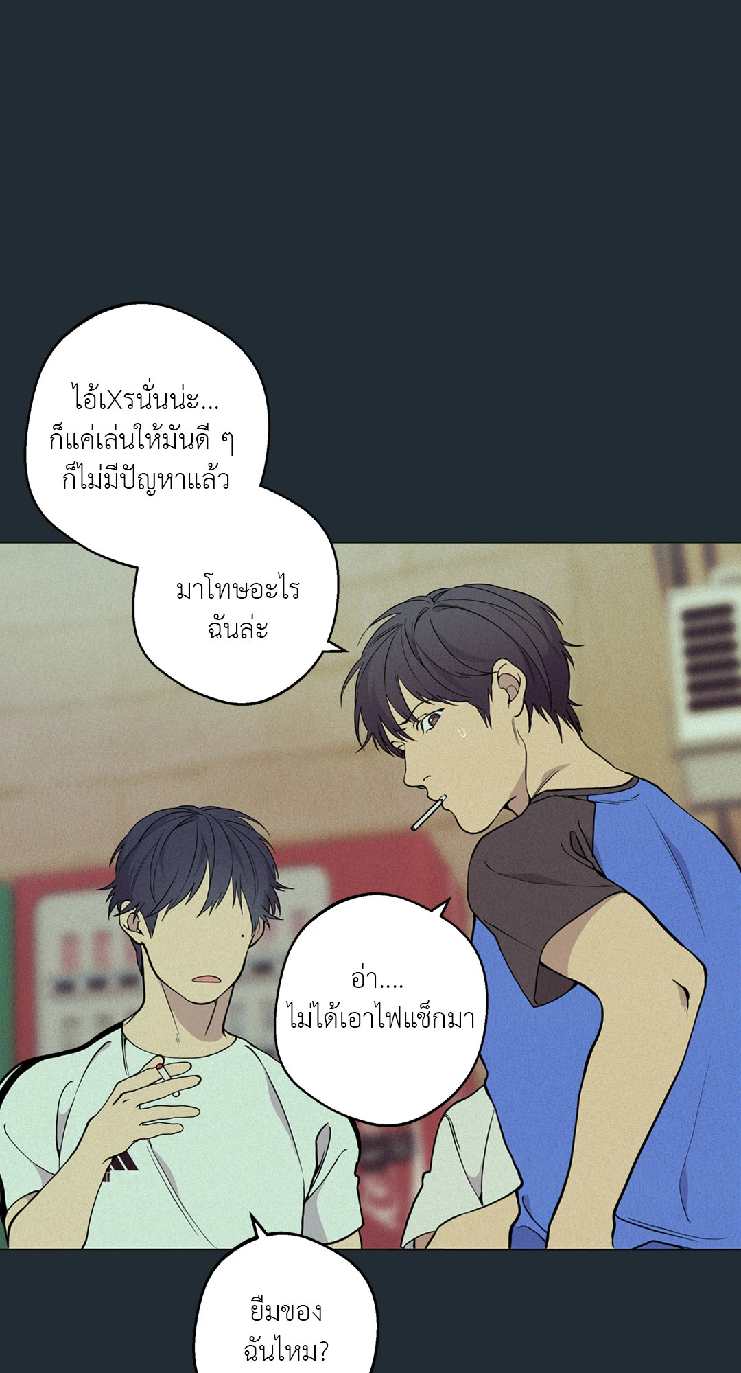 หน้า 29