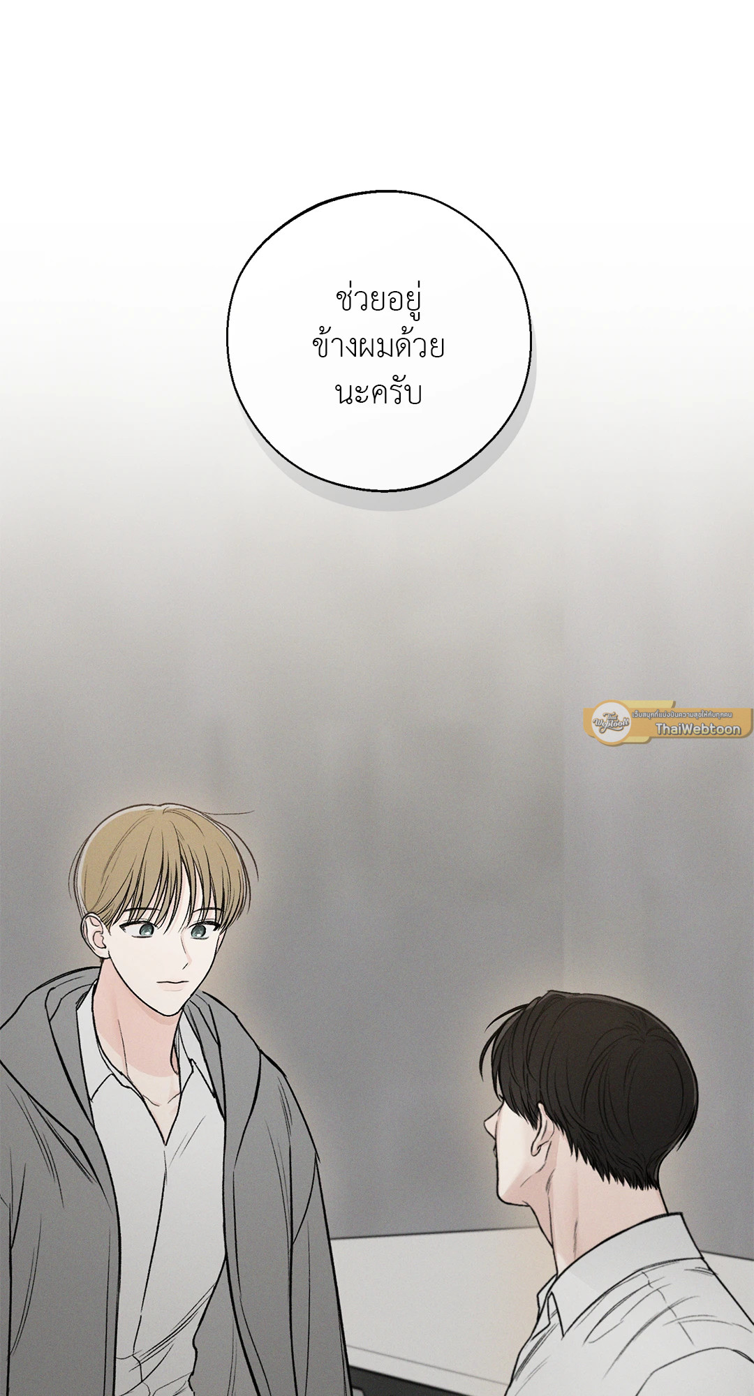 หน้า 75