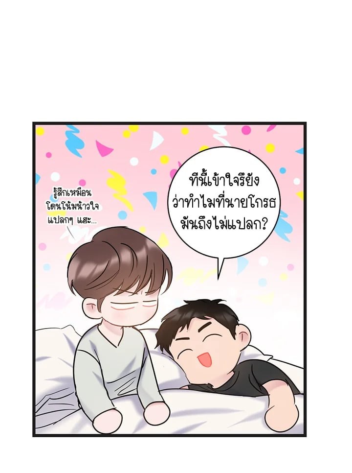 หน้า 75
