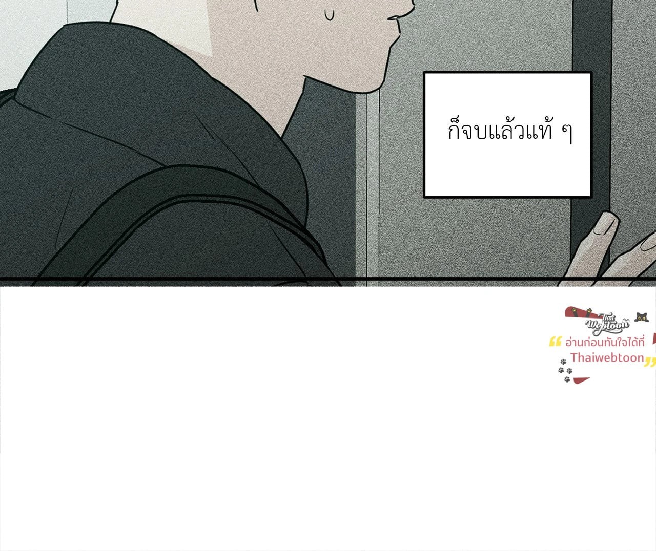 หน้า 80