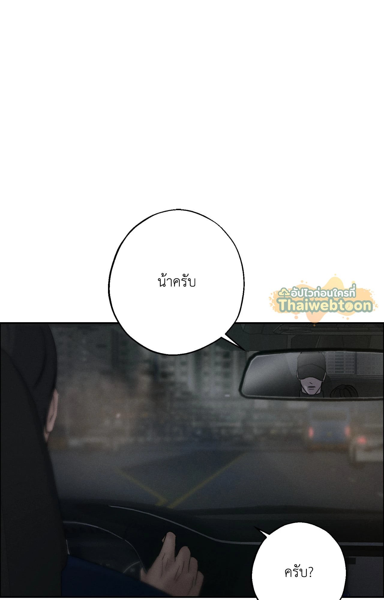หน้า 92