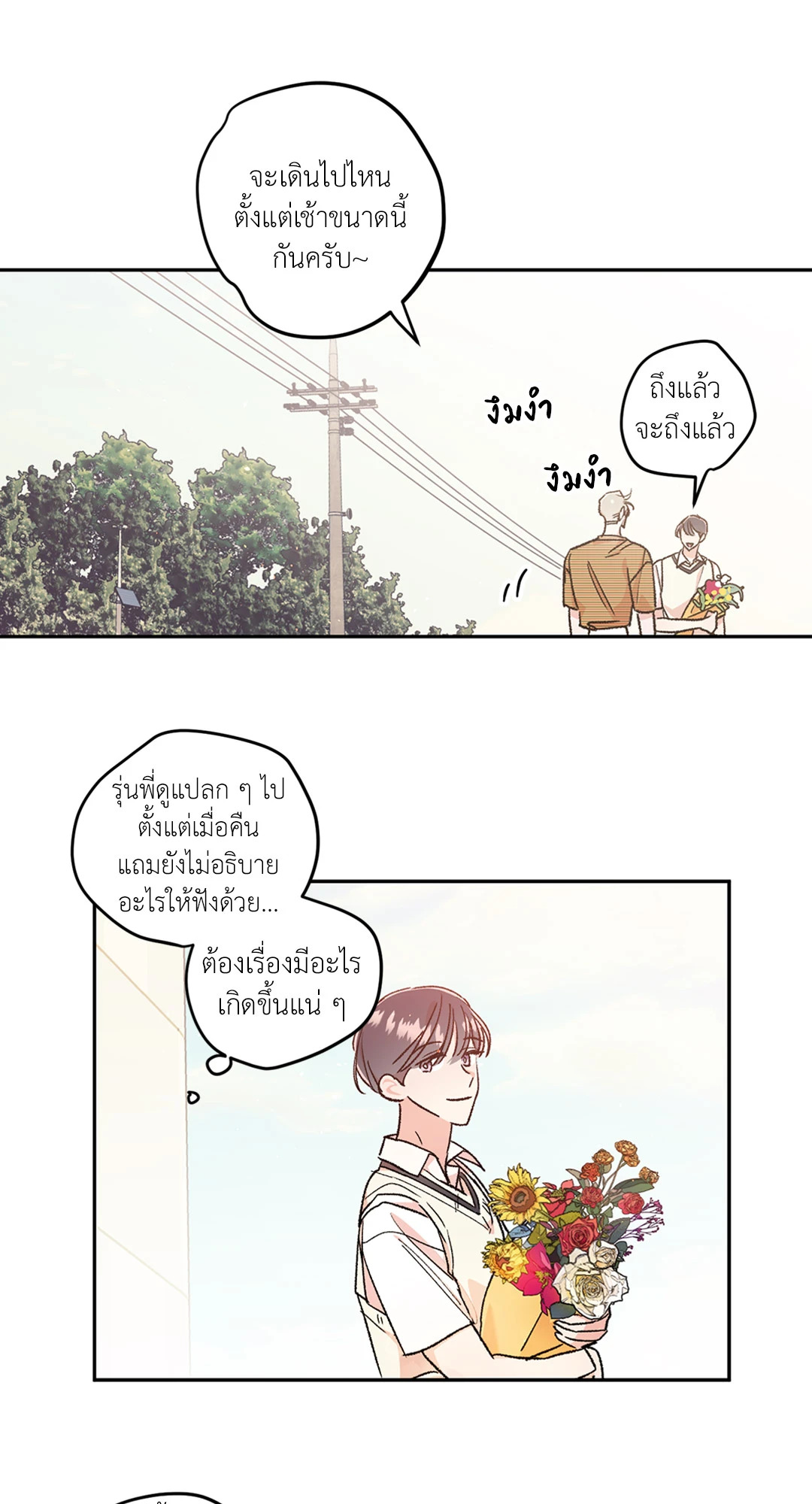 หน้า 32