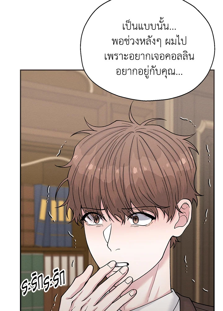 หน้า 88