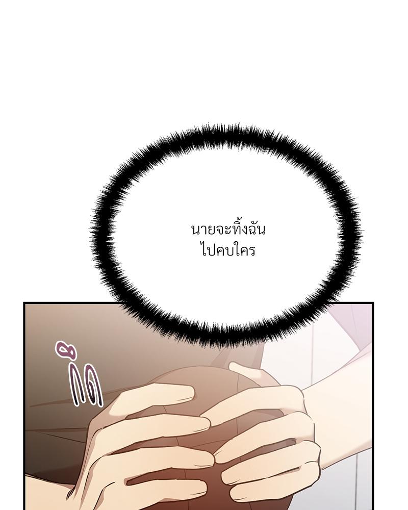 หน้า 104