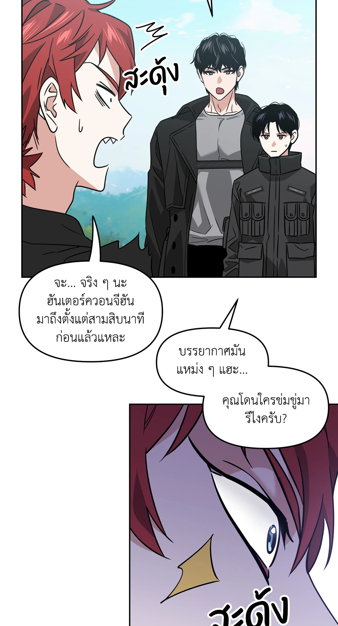 หน้า 56