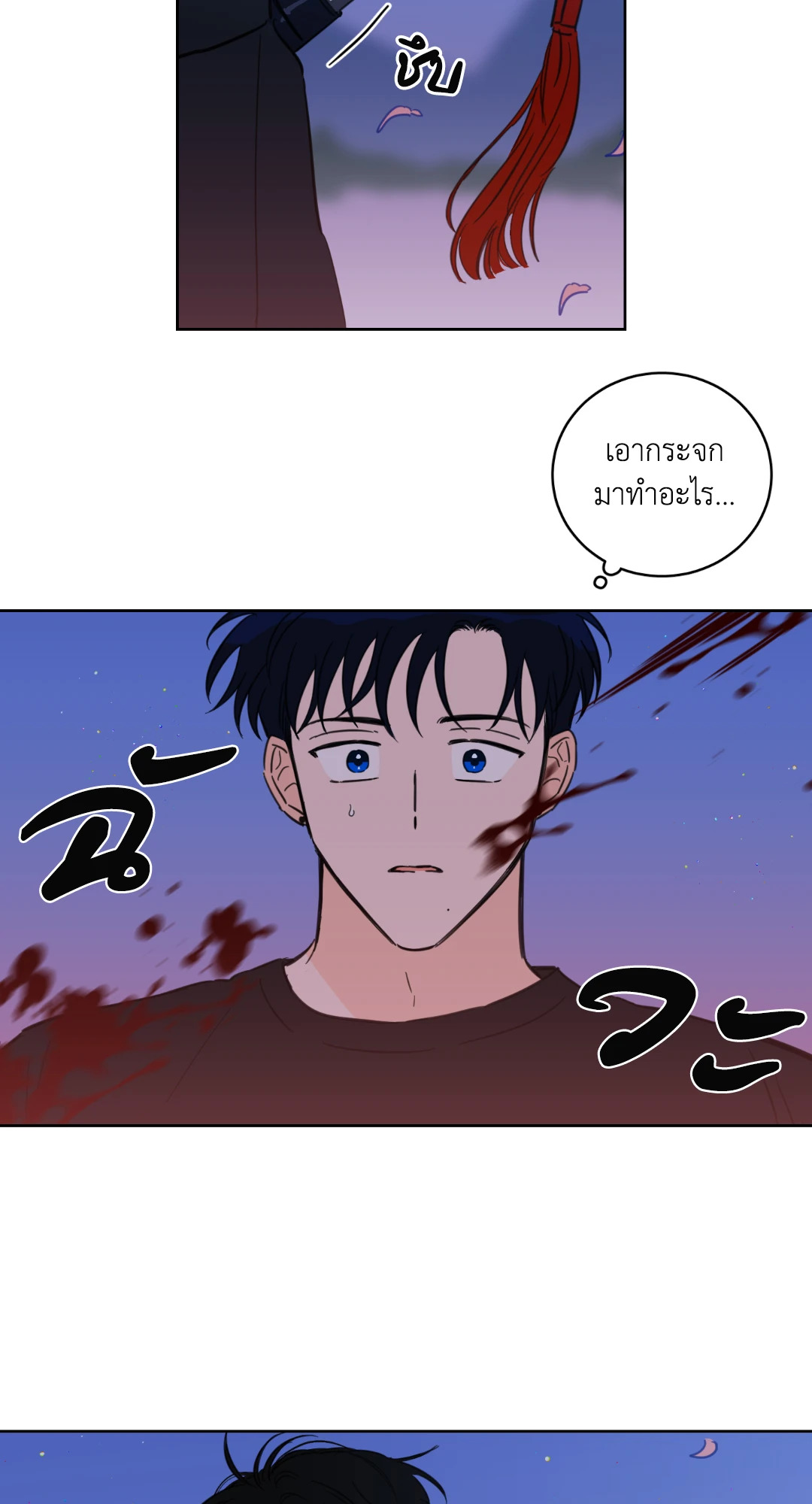 หน้า 27