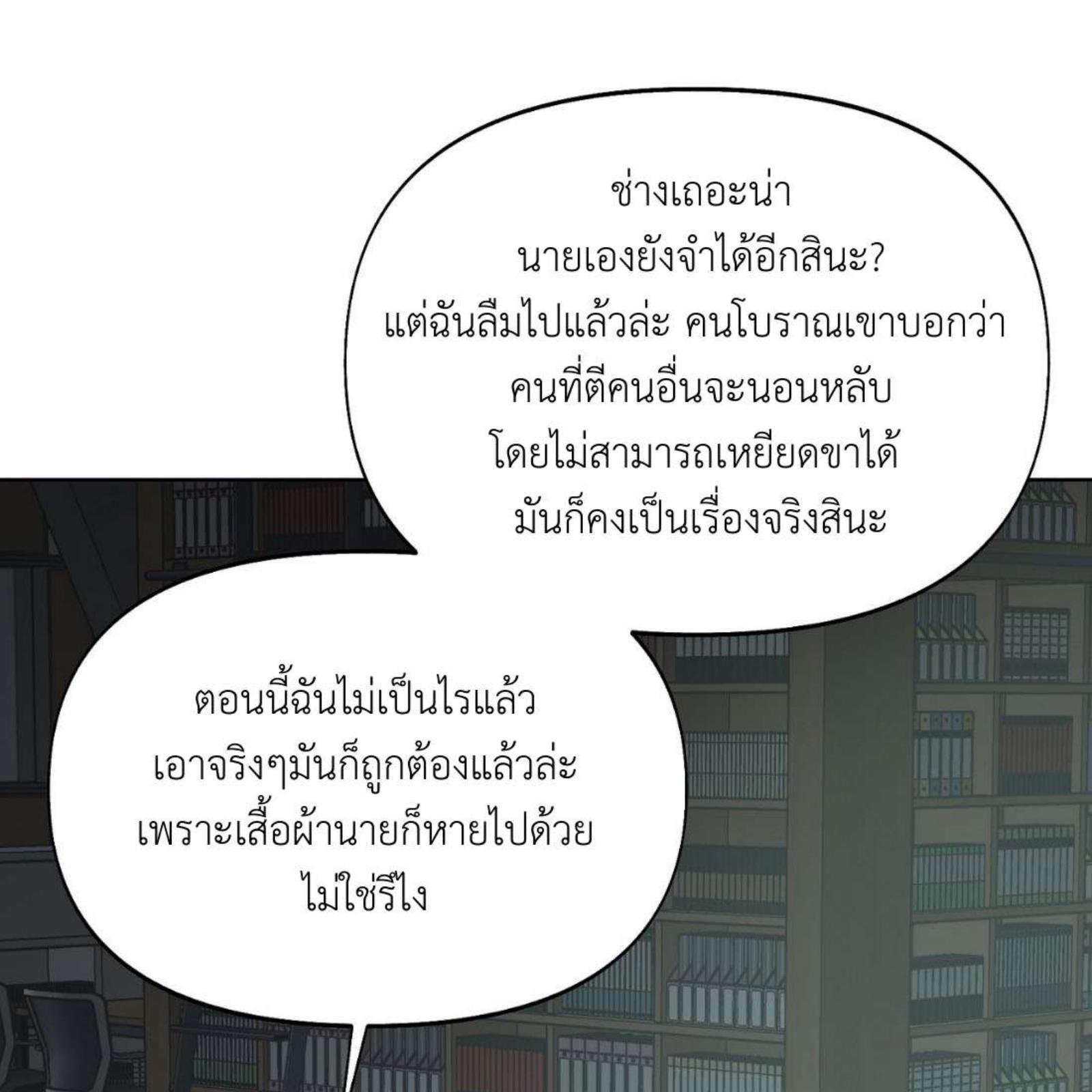 หน้า 83