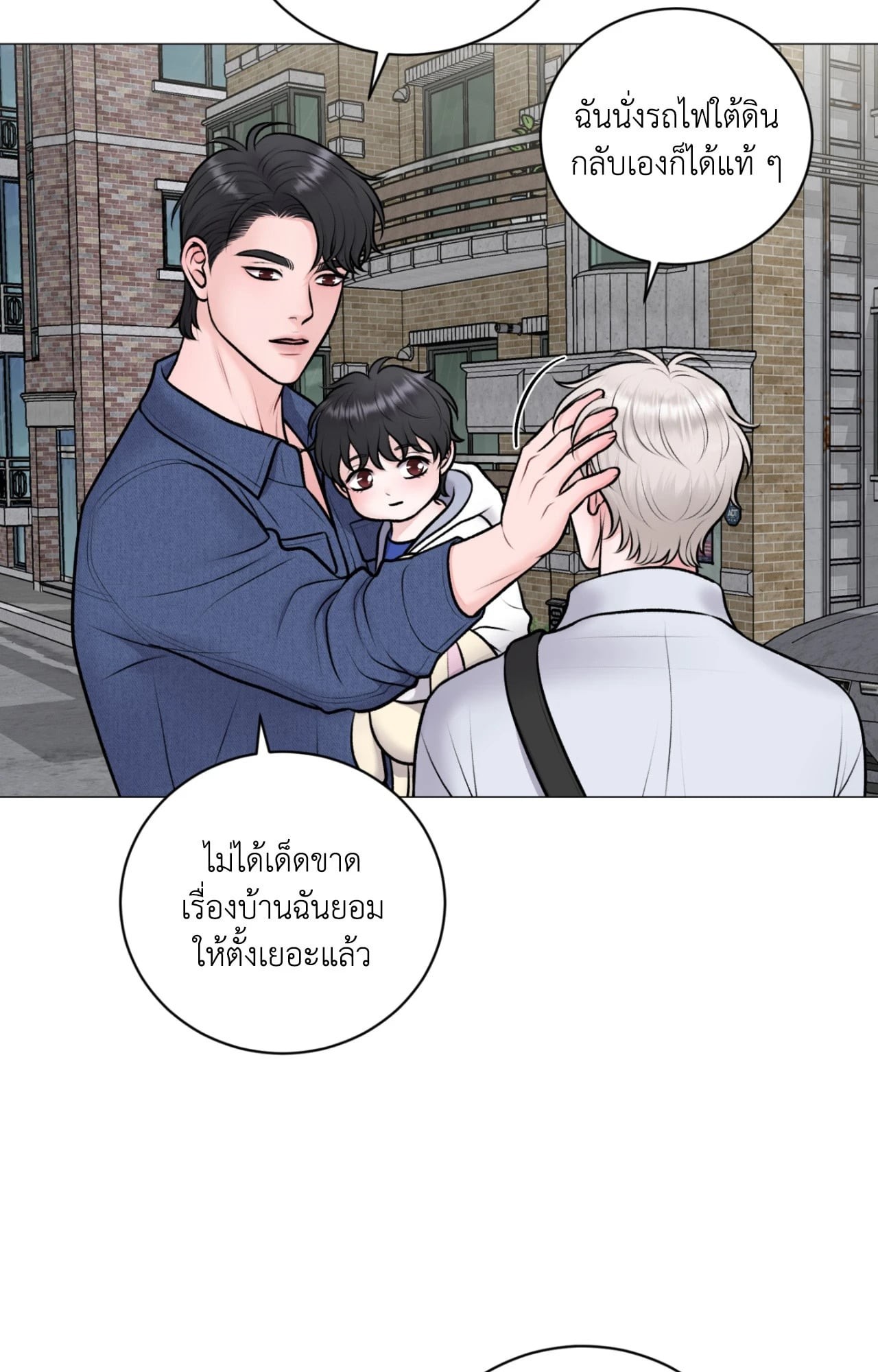 หน้า 55