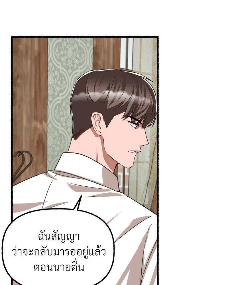 หน้า 95
