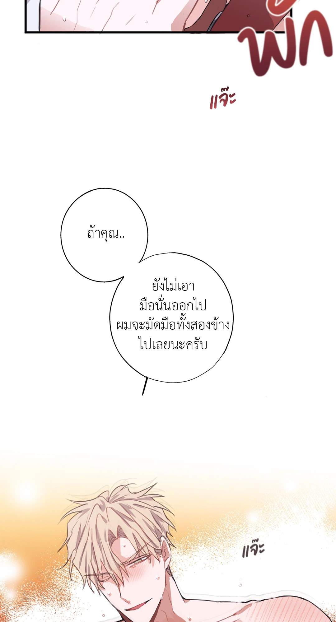 หน้า 59
