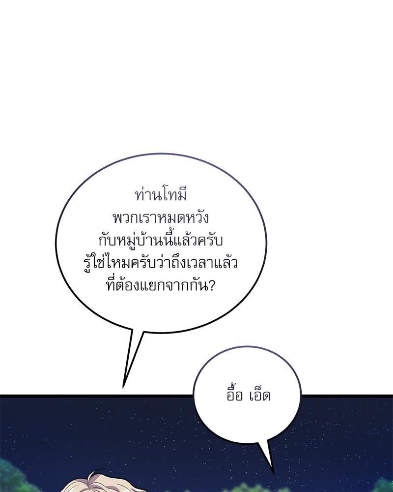 หน้า 90
