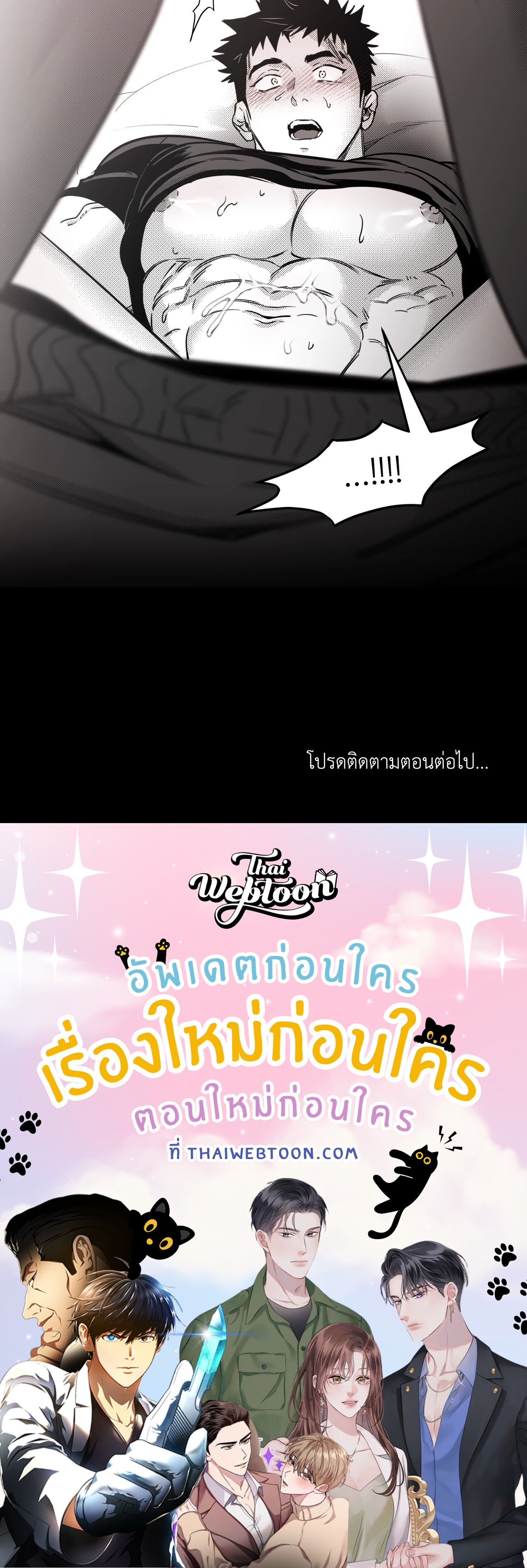 หน้า 78