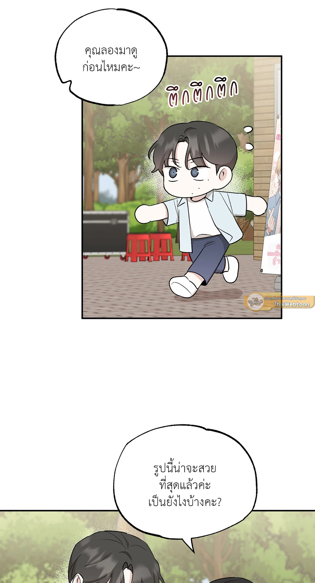 หน้า 39
