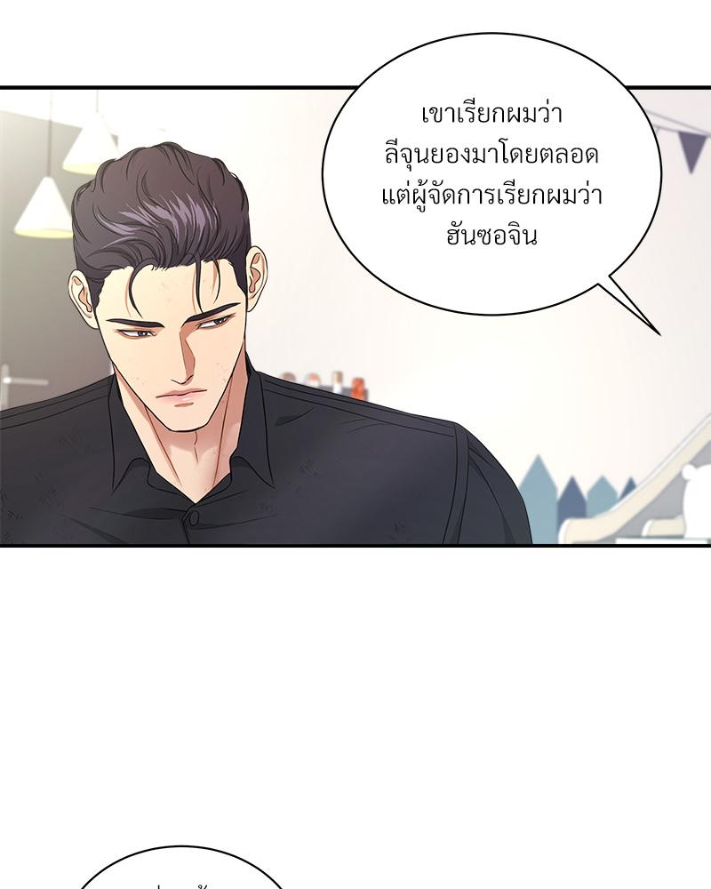 หน้า 122
