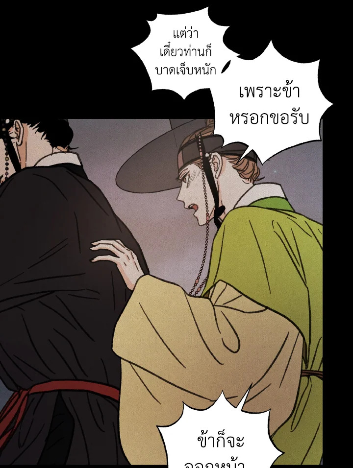 หน้า 90