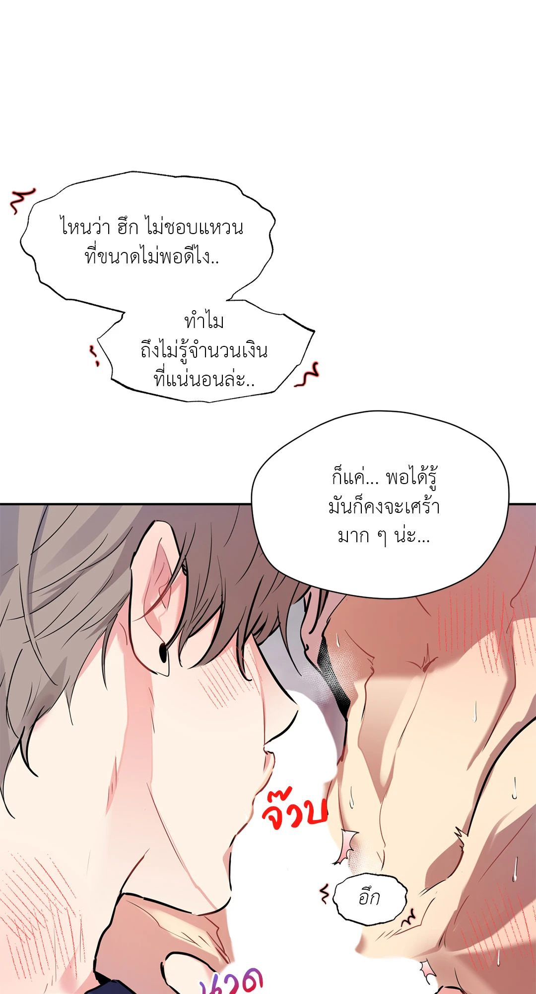 หน้า 35