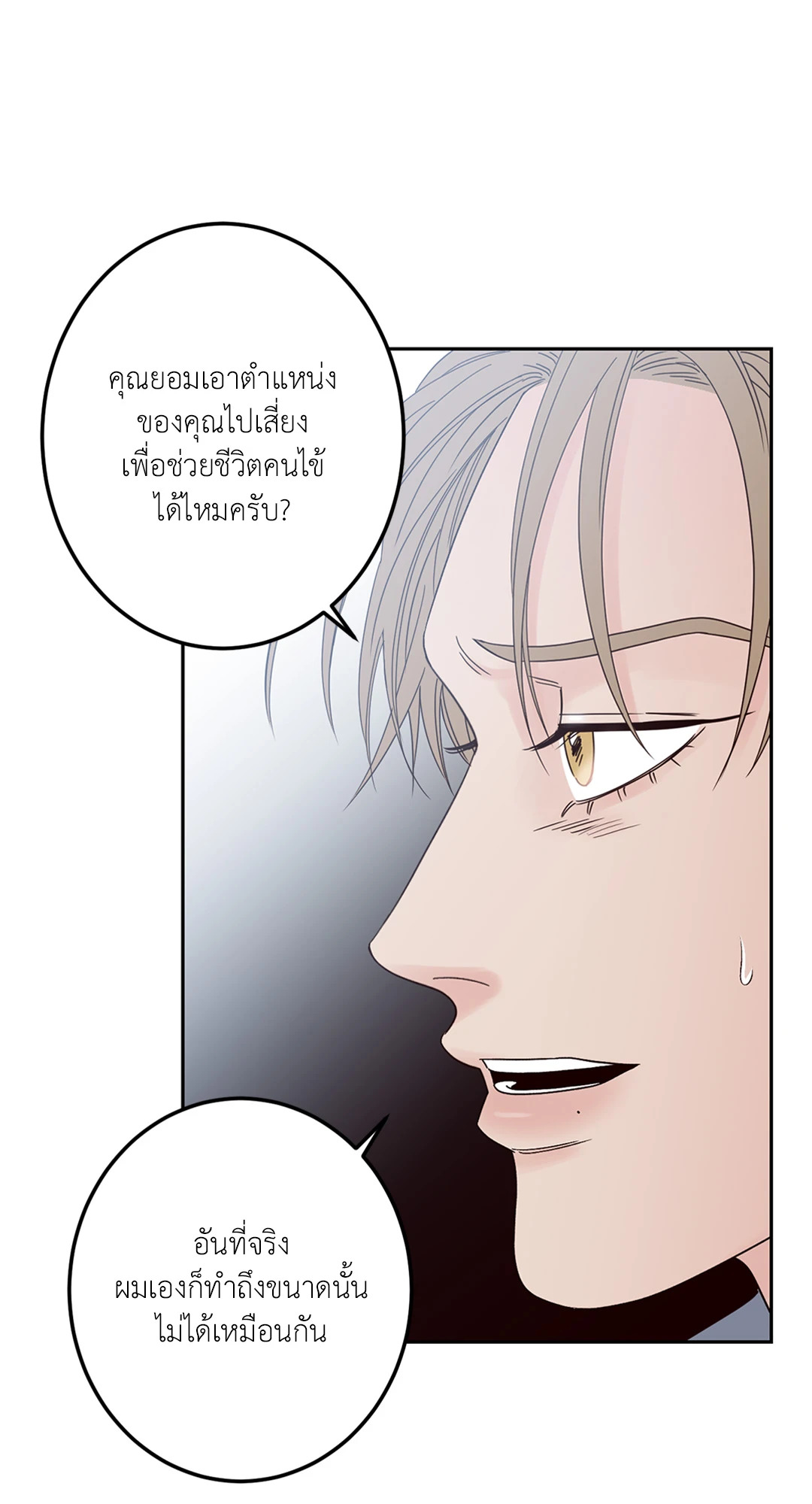 หน้า 55