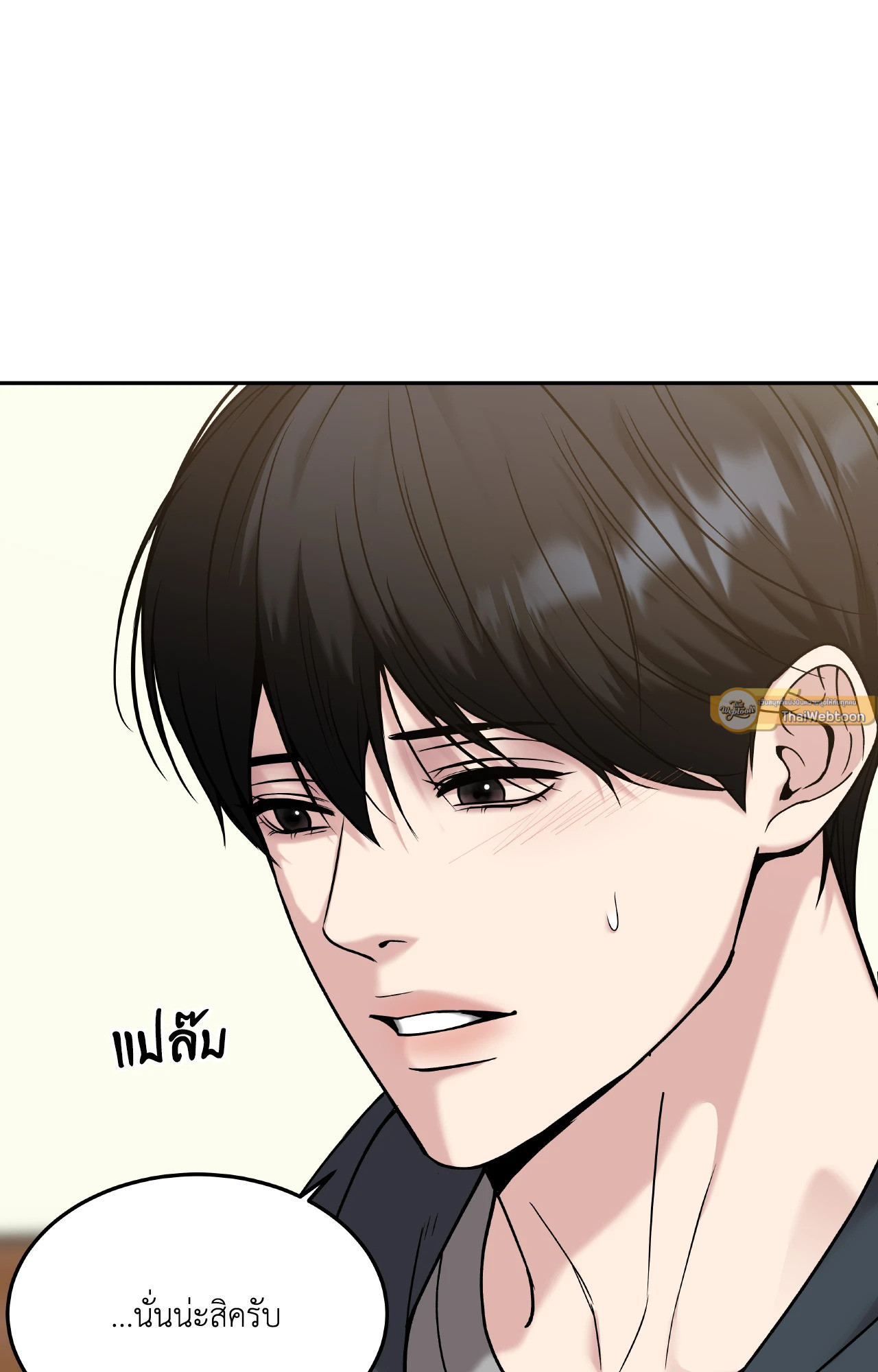 หน้า 58