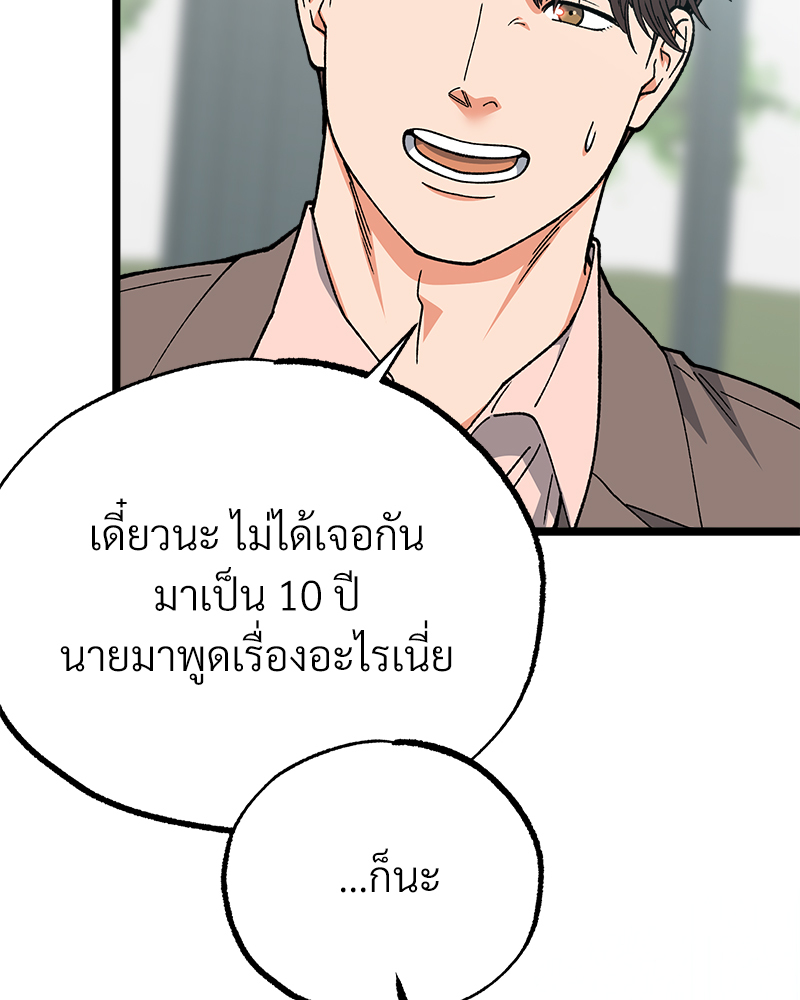 หน้า 127