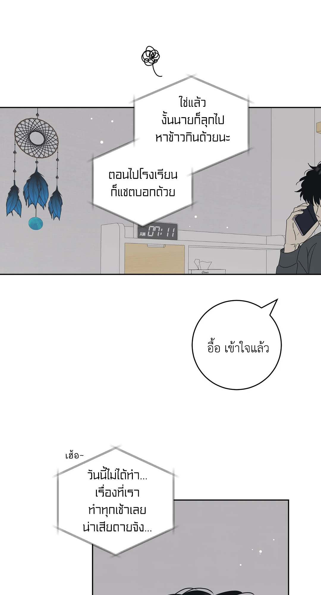 หน้า 53