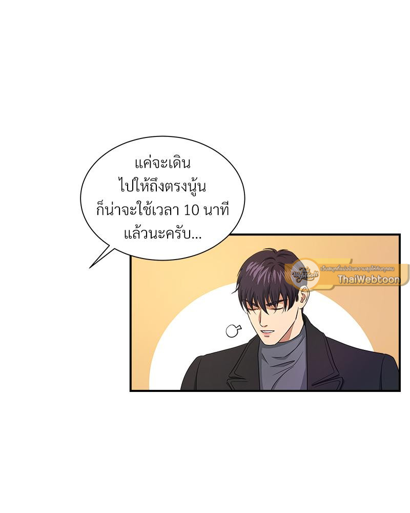 หน้า 103