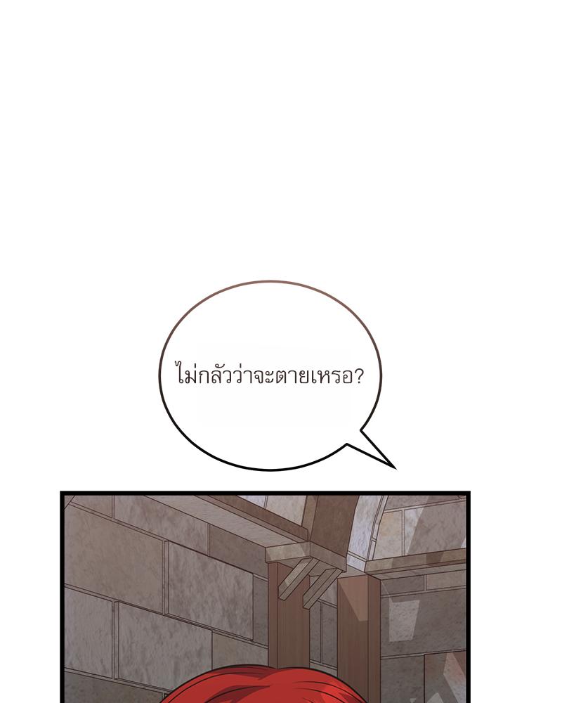 หน้า 97
