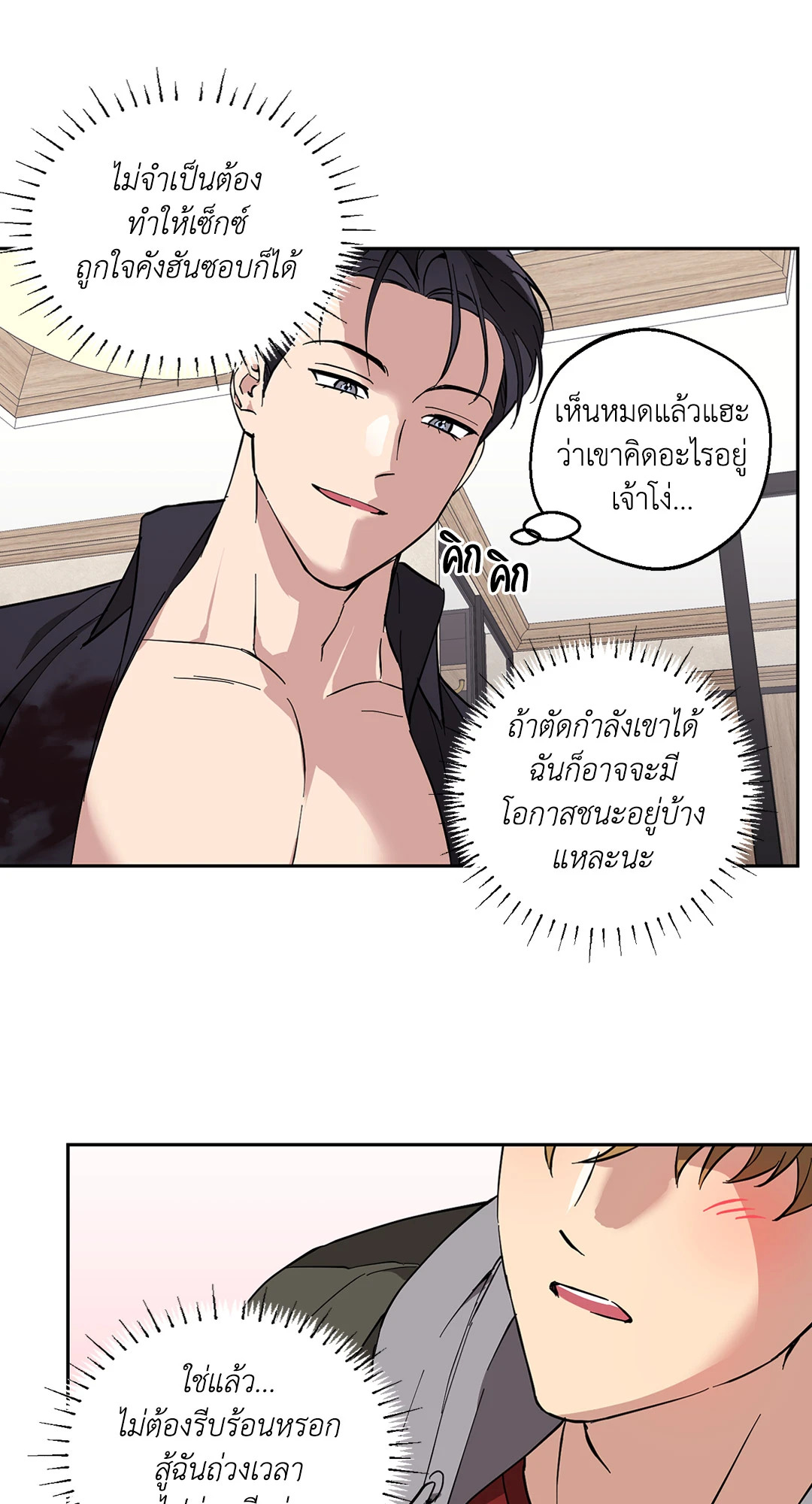 หน้า 25