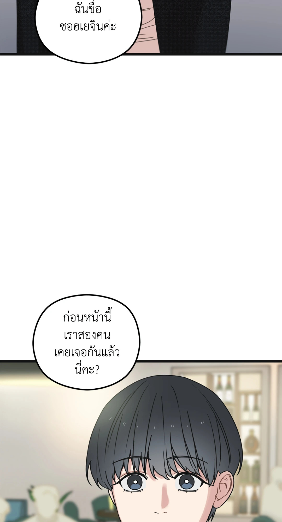 หน้า 103