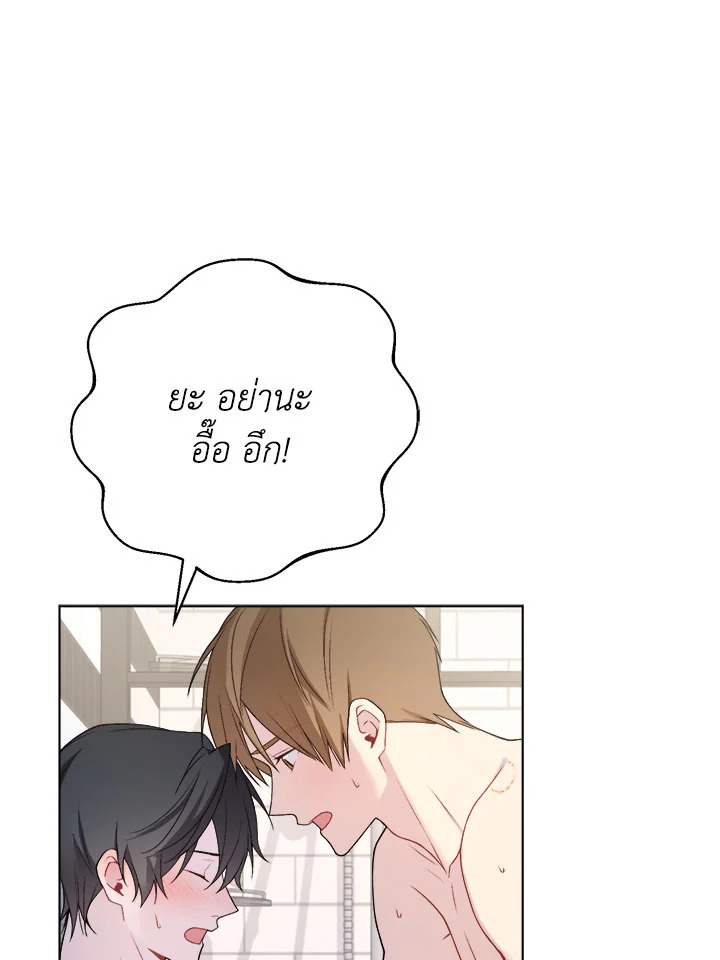 หน้า 81