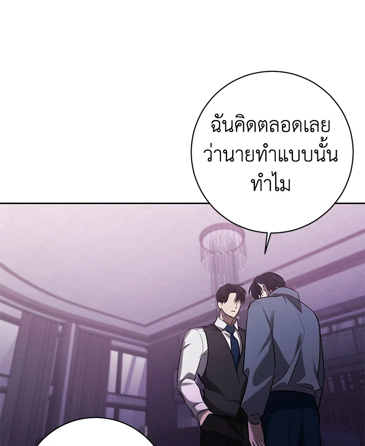หน้า 70