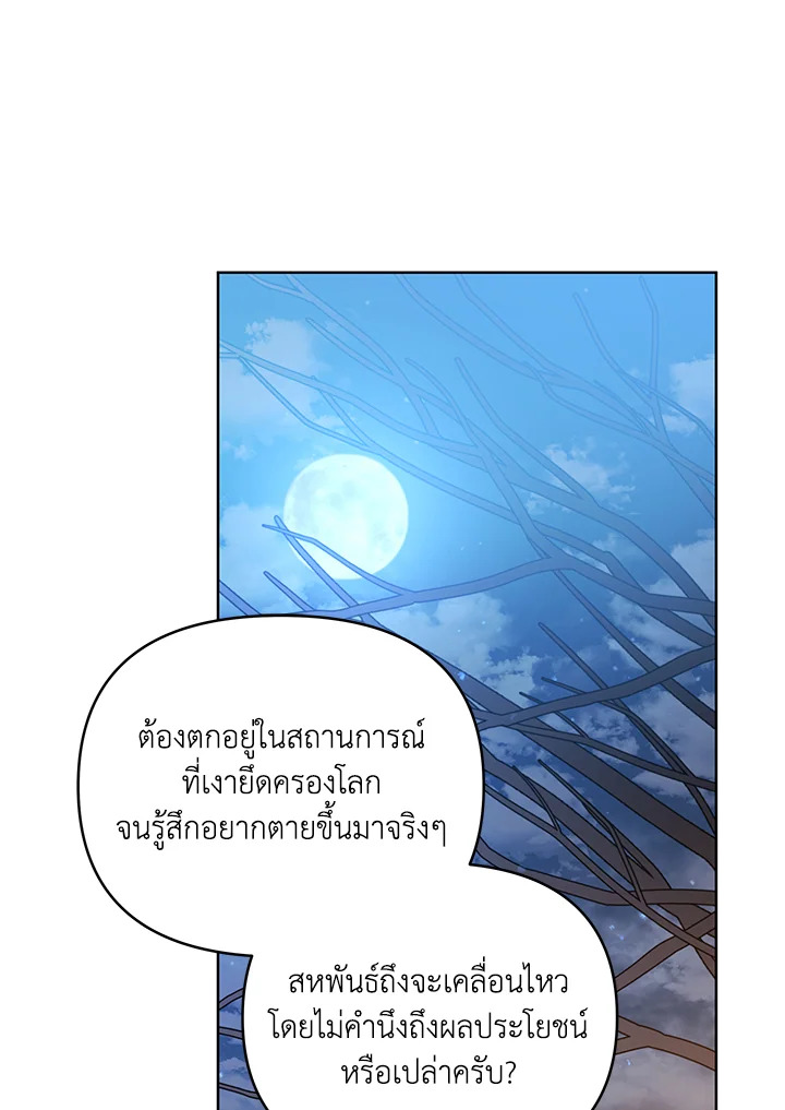 หน้า 95