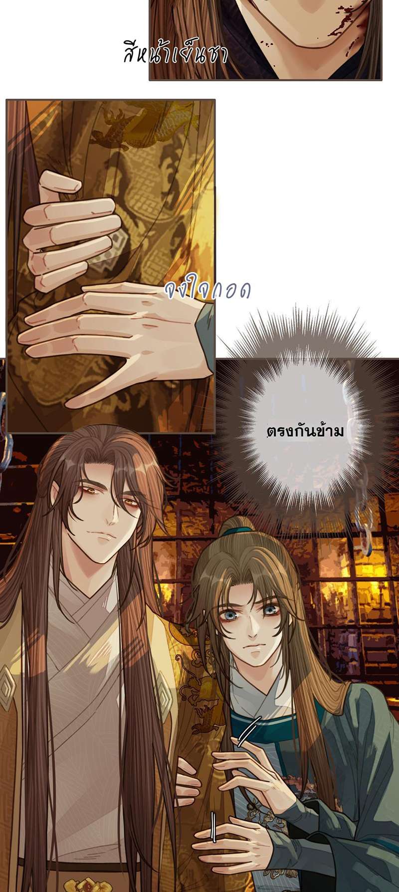 หน้า 45