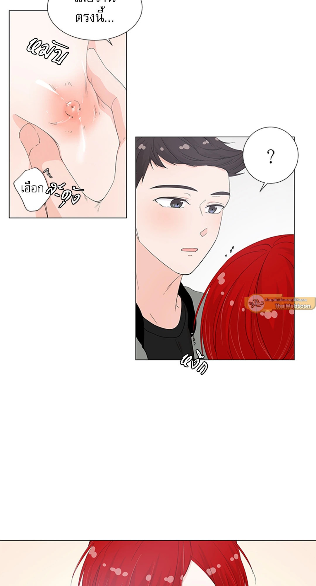 หน้า 40