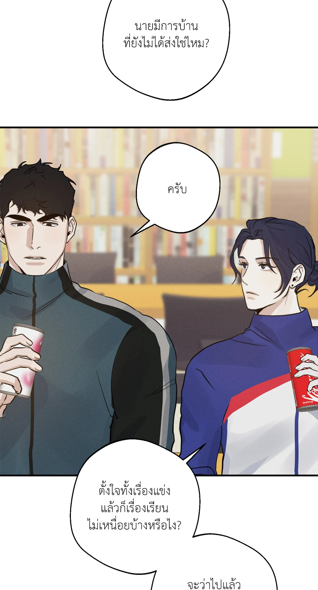 หน้า 27