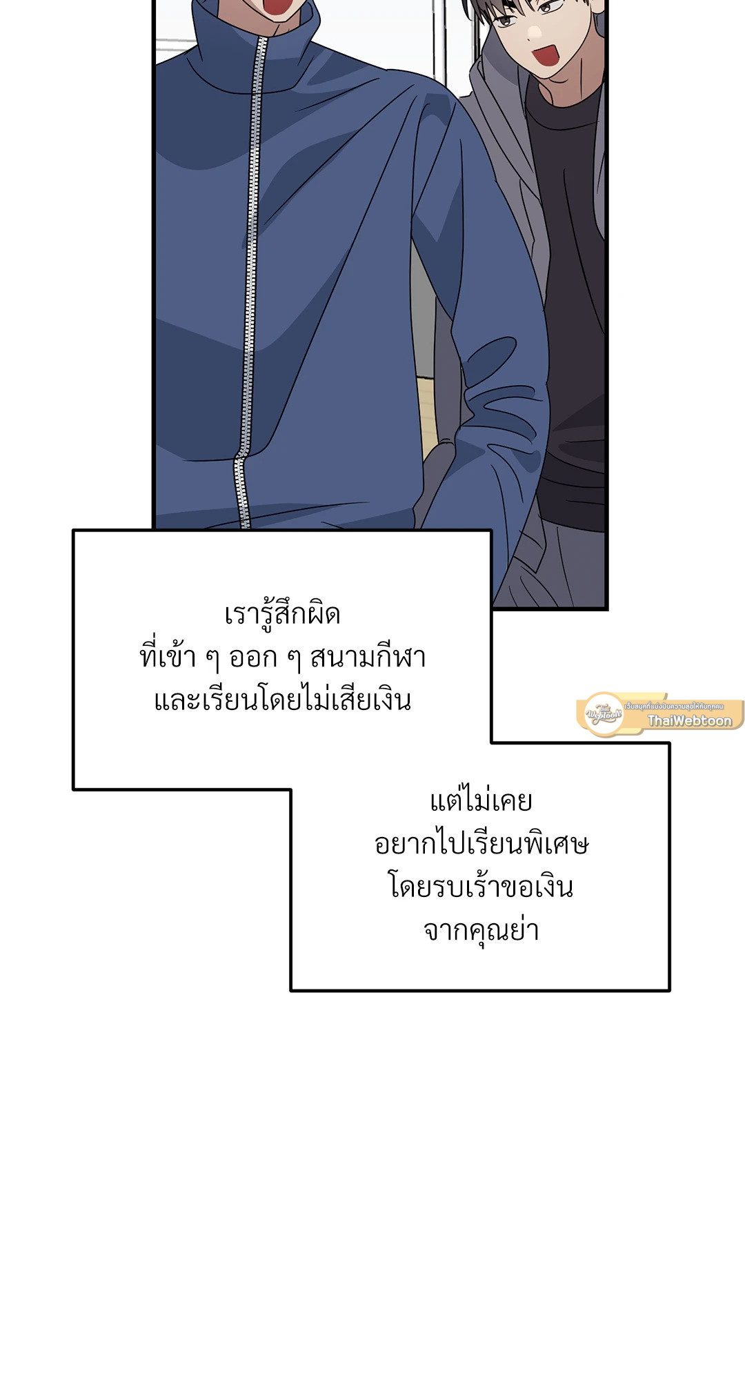 หน้า 61