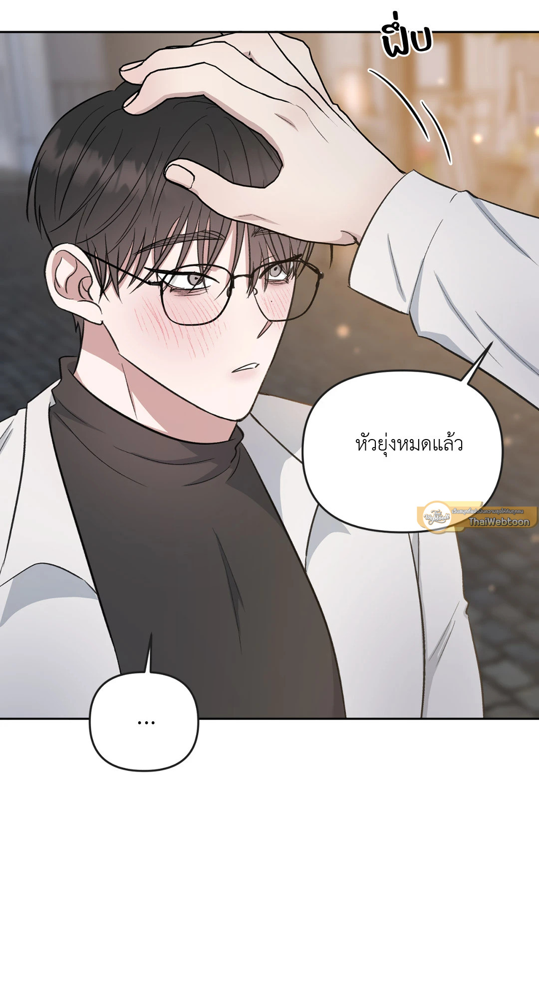 หน้า 54