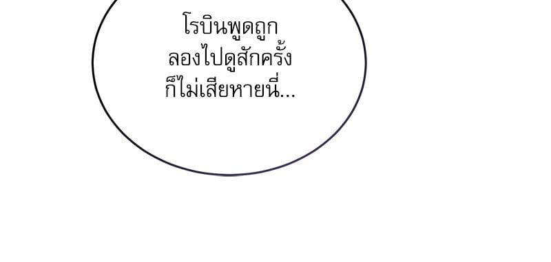 หน้า 131